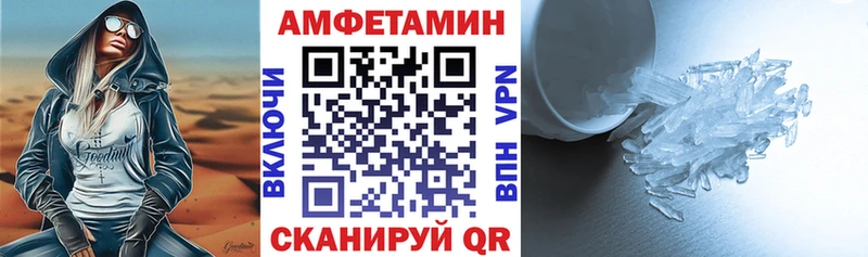Амфетамин 98% Партизанск