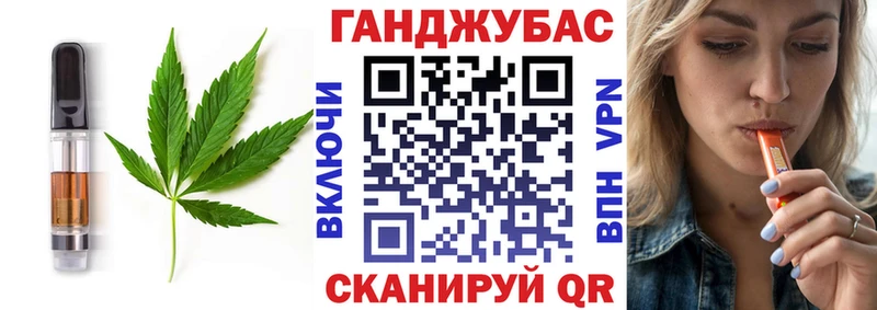 Печенье с ТГК конопля Партизанск