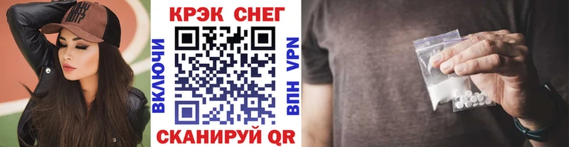 omg   Партизанск  КОКАИН FishScale 
