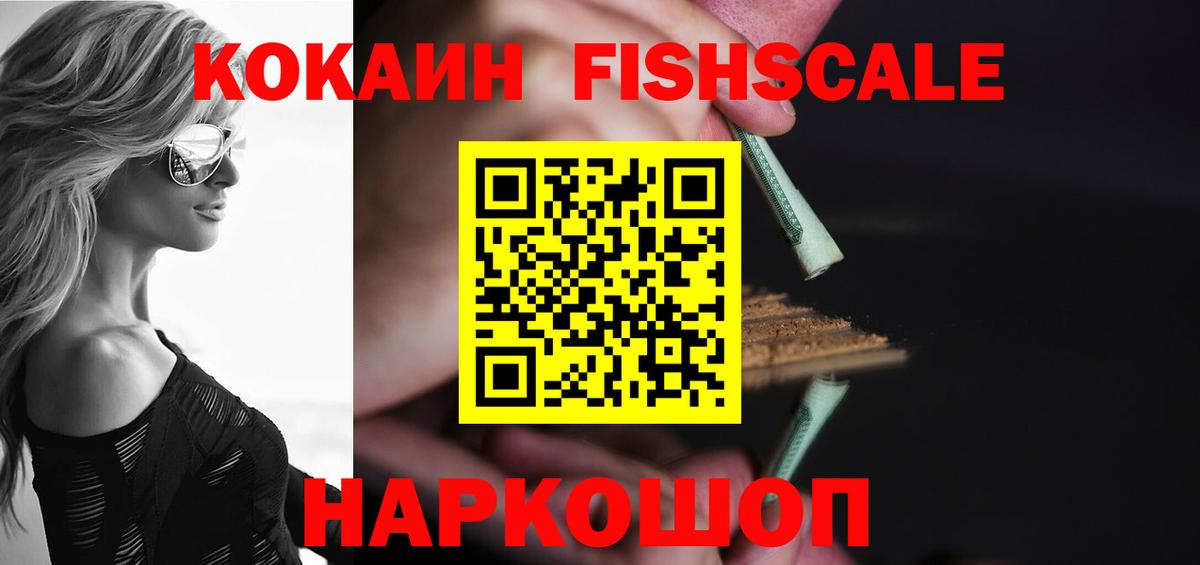 Кокаин Перу  Вход с VPN  Партизанск  КОКАИН  Кокаин 98% 