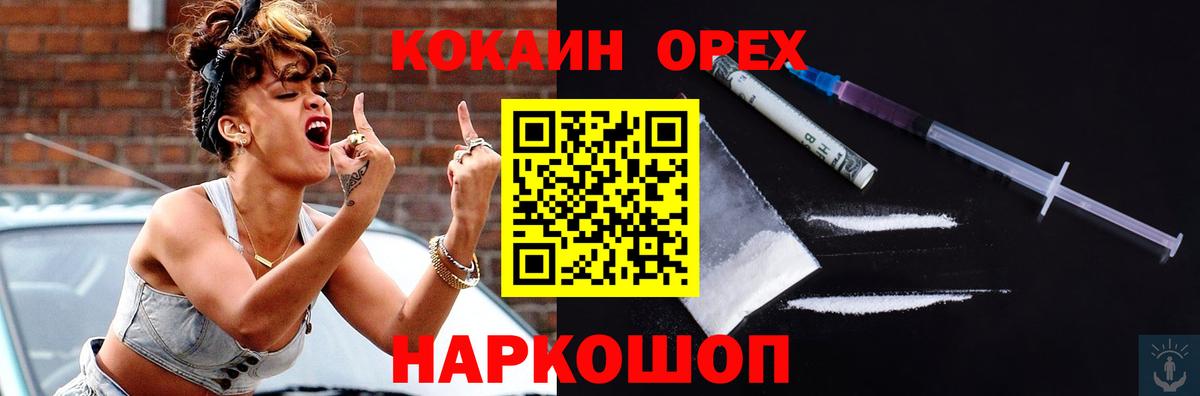 COCAIN Эквадор Партизанск