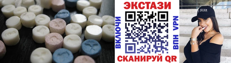 ЭКСТАЗИ XTC  omg   Партизанск  как найти закладки 
