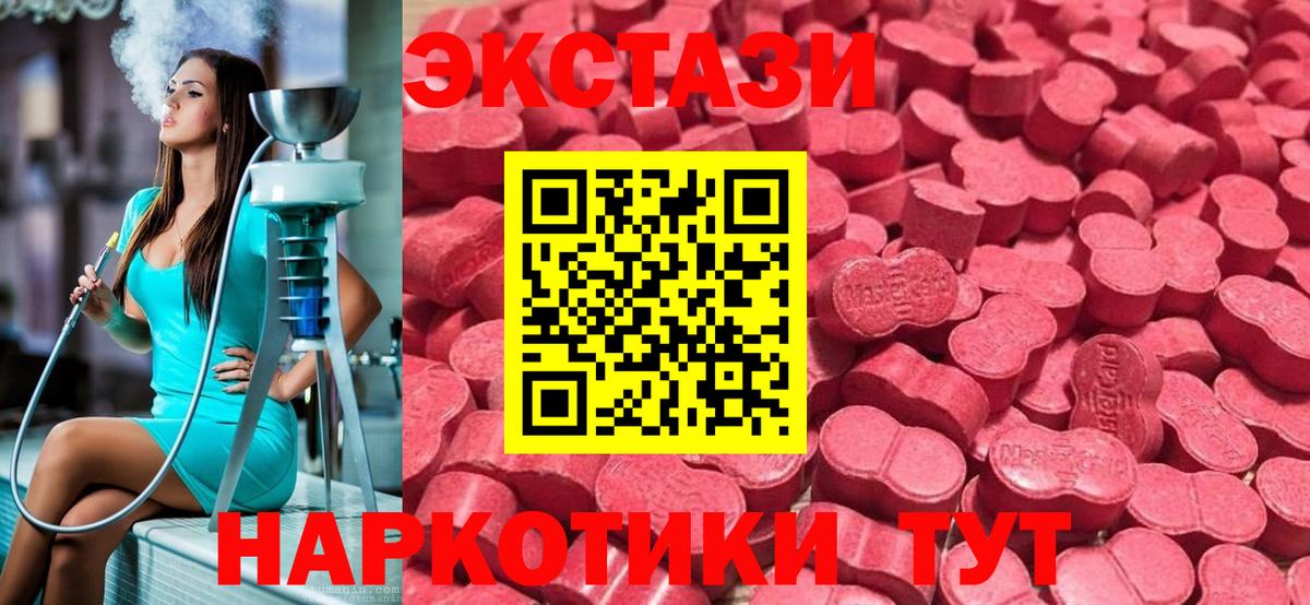 Меф   ТГК  Кокаин  Гашиш  Вход с VPN  Героин  Канабис  Партизанск  Альфа ПВП СК  