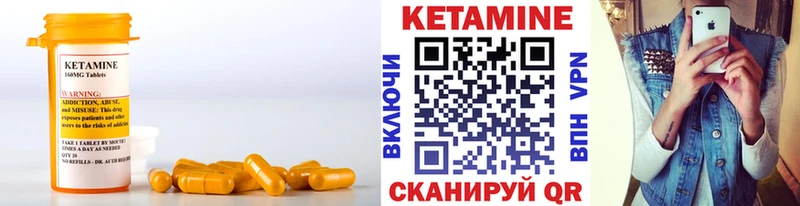 KRAKEN онион  закладки  Партизанск  КЕТАМИН ketamine 