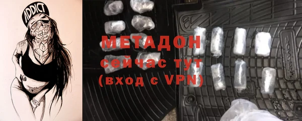 дмт Новозыбков