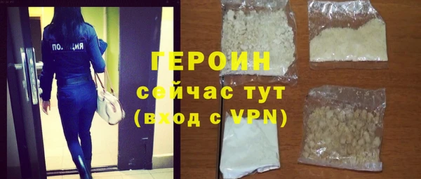 спайс Новокубанск