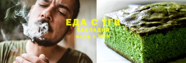 дмт Новозыбков
