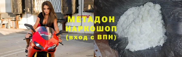 спайс Новокубанск