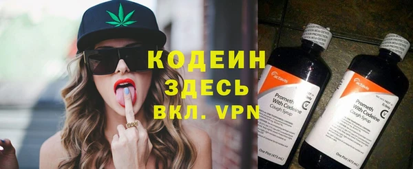 спайс Новокубанск
