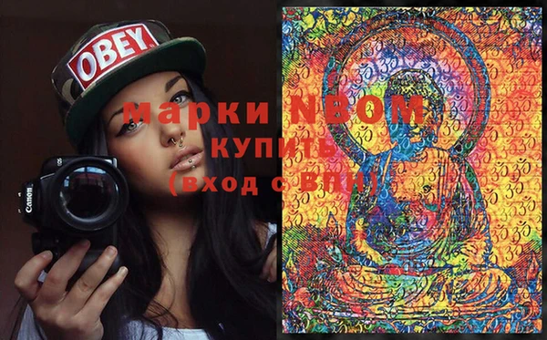 спайс Новокубанск