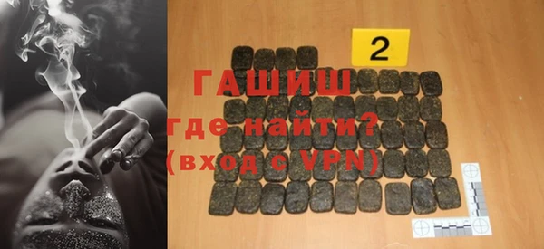 спайс Новокубанск