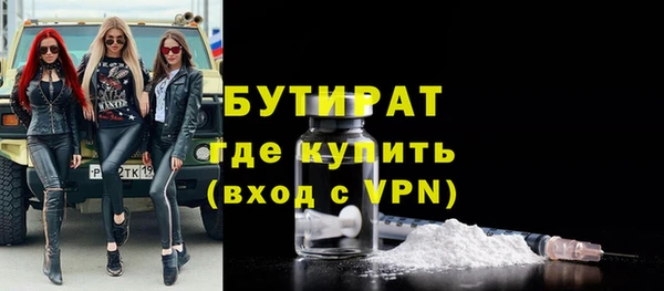 спайс Новокубанск