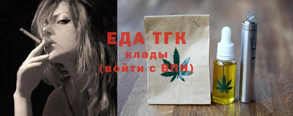 метадон Рославль