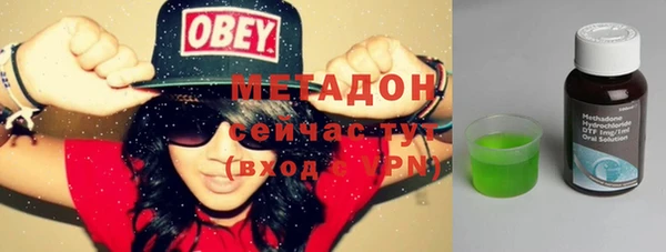 спайс Новокубанск