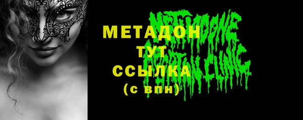 гидра Новодвинск