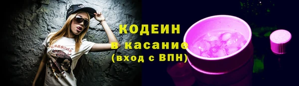спайс Новокубанск