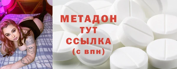 дмт Новозыбков