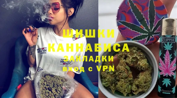 спайс Новокубанск