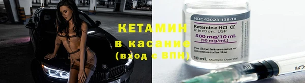 спайс Новокубанск