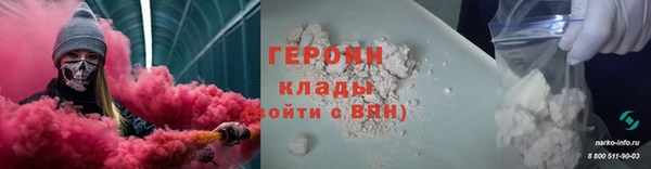 гидра Новодвинск