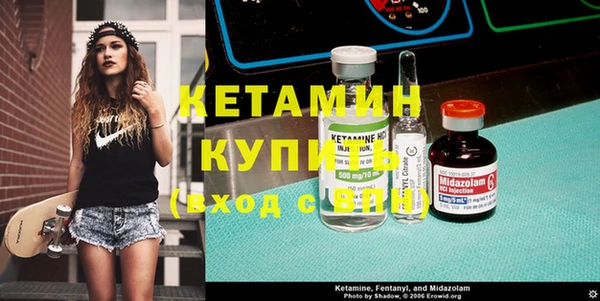 дмт Новозыбков