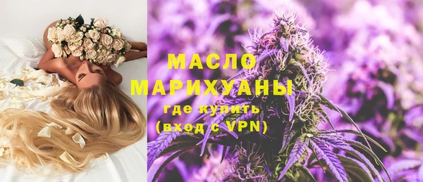 спайс Новокубанск