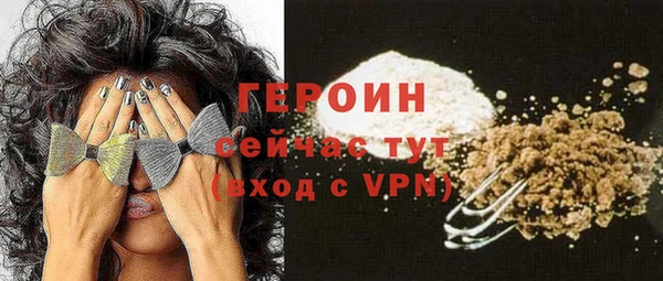 дмт Новозыбков