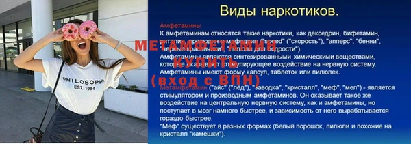 дмт Новозыбков