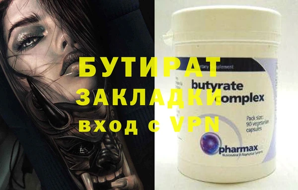 спайс Новокубанск