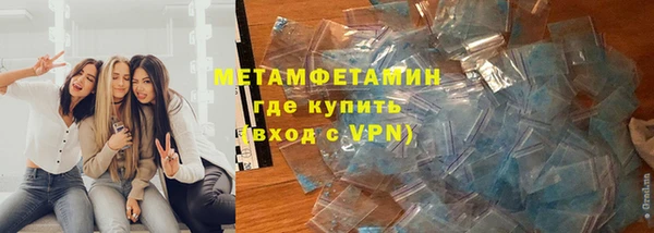 метамфетамин Нефтекумск