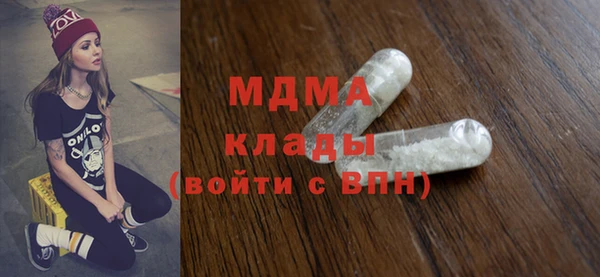 дмт Новозыбков