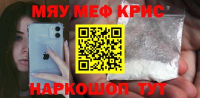 бутират Жуковский