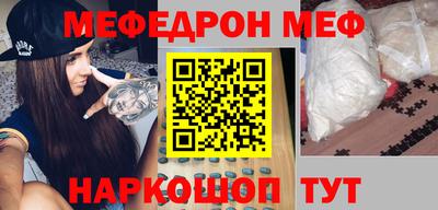 индика Заводоуковск
