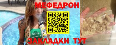 бутират Жуковский