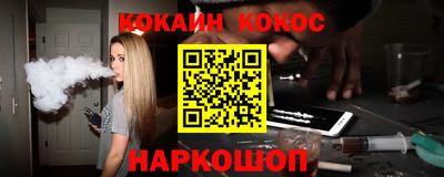 бутират Жуковский