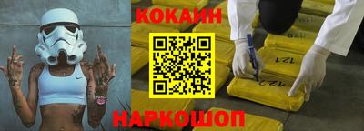 бутират Жуковский