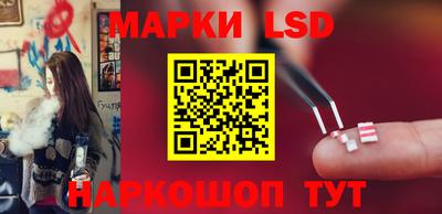 бутират Жуковский