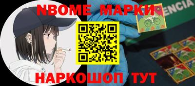 бутират Жуковский