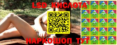 бутират Жуковский