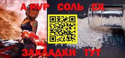 бутират Жуковский