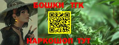 бутират Жуковский