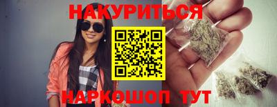 ПСИЛОЦИБИНОВЫЕ ГРИБЫ Азнакаево