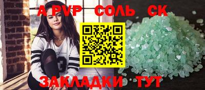 дмт Заволжье