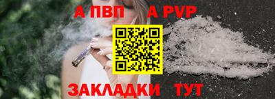 бутират Жуковский