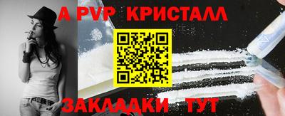 бутират Жуковский