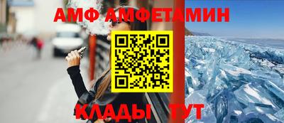 бутират Жуковский