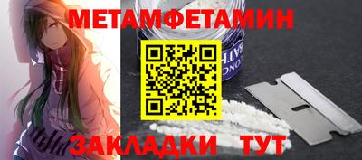 индика Заводоуковск
