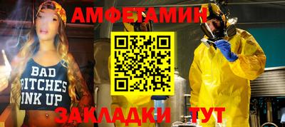 дмт Заволжье