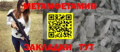дмт Заволжье