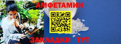 бутират Жуковский